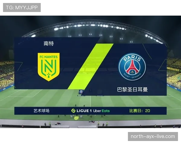 南特攻防两端效率偏低，法甲积分榜位置岌岌可危