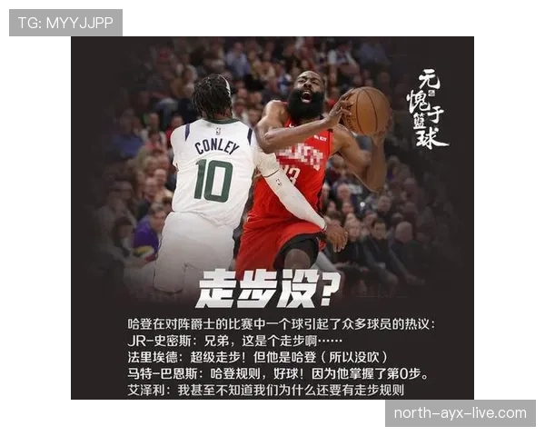 篮球比赛中换人规则的详细解读与适用时机分析 篮球比赛中换人规则的详细解读与适用时机分析