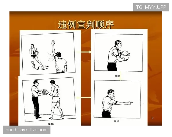 篮球规则中五秒违例的具体定义与裁判判罚标准详解