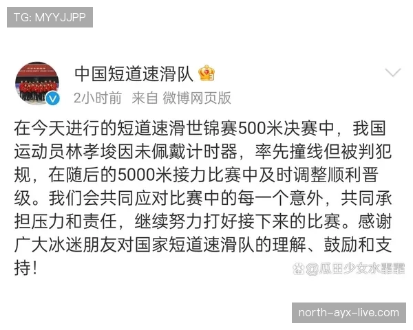 蹬踏动作为何常被误判为严重犯规？规则解读来了